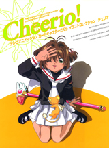 Cardcaptor Sakura: Cheerio! Volume 1